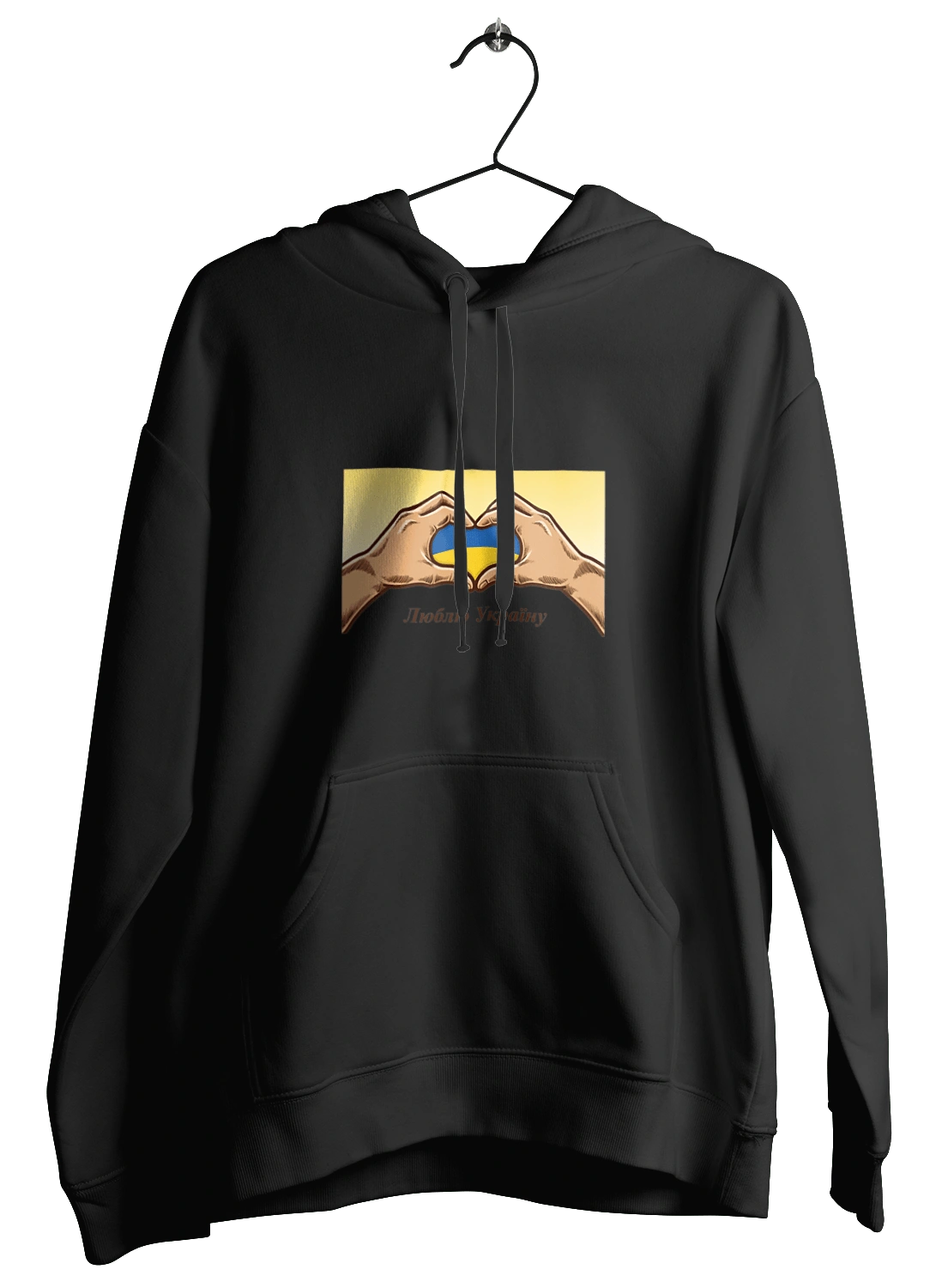 Люблю Україну