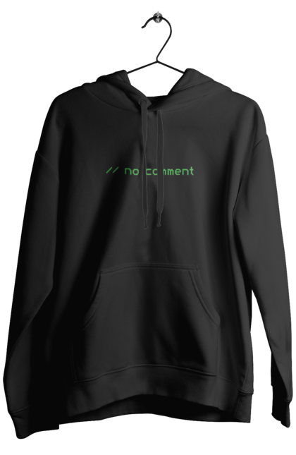 Чоловіче худі з принтом "Без коментарів". Angular, c, css, html, it, javascript, jquery, php, python, react, svelt, vue, айтишник, айті, гумор, код, кодувати, прогер, програміст, програмісти, ти ж, ти ж програміст, тиж програміст. 2070702