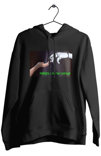 Чоловіче худі з принтом "Майбутнє Настає Сьогодні". Айті, айтішник, андроїд, гик, жінка, знання, інженер, інтелект, кібер, кібернетика, кіборг, код, комп, комп`ютерник, машинне навчання, мікросхема, мозок, портрет, програміст, професіонал, професія, робот, роботехника, розробник, розум, хакер, штучний інтелект, штучний розум. 2070702