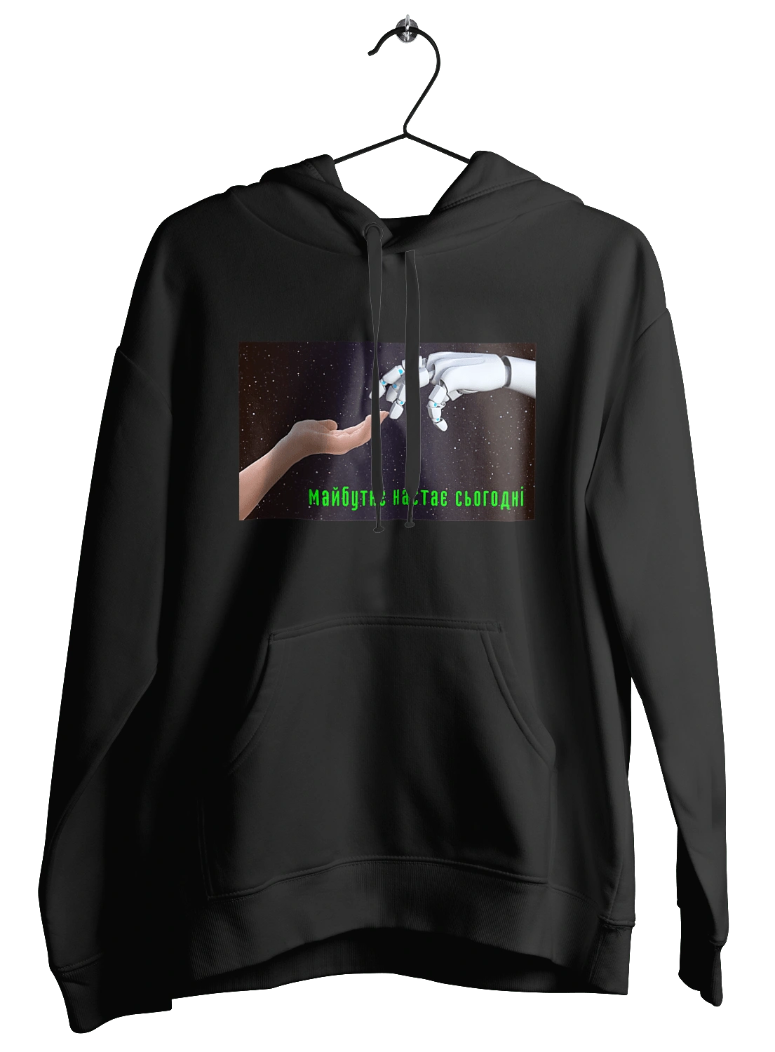 The Future Comes Today