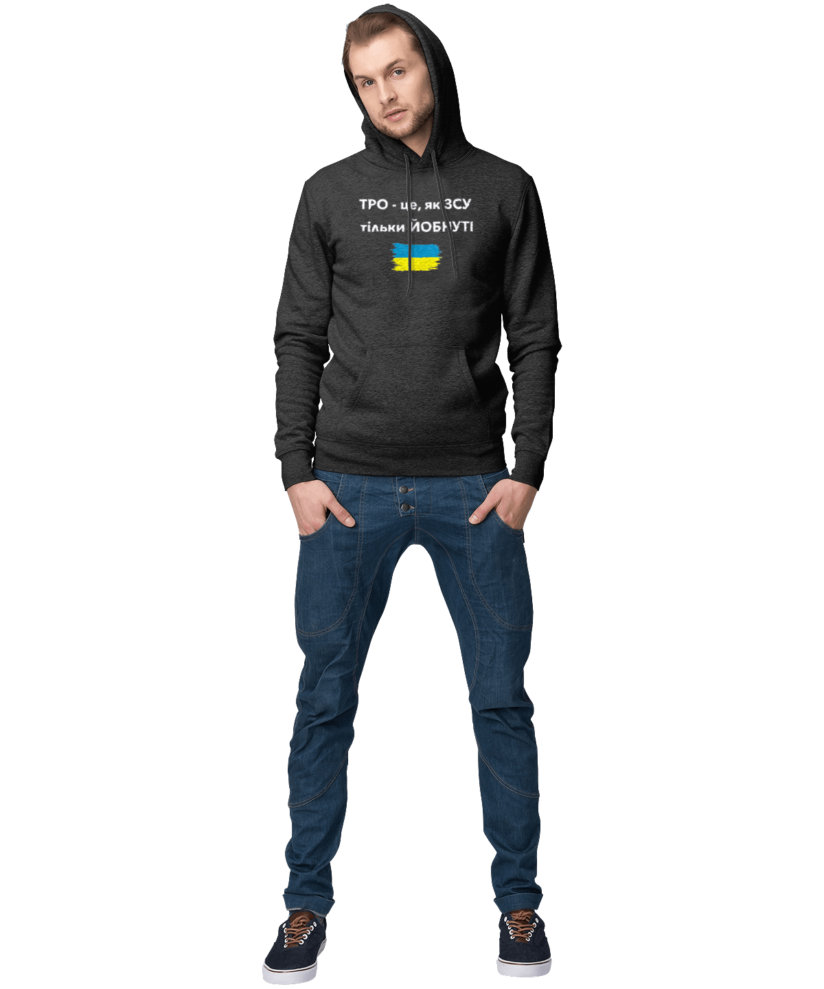 ТРО як ЗСУ