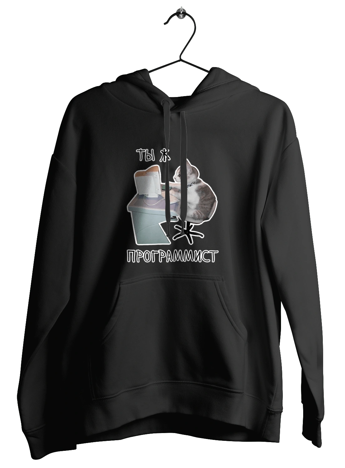 Ти ж програміст