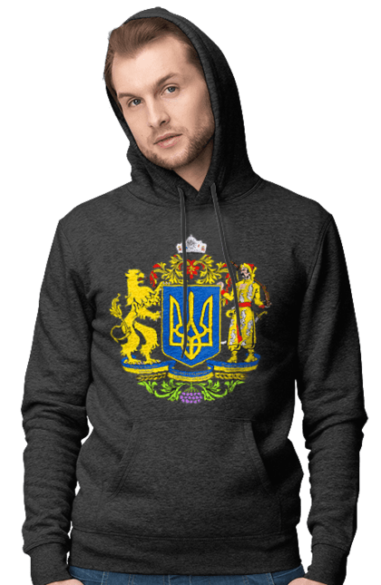 Чоловіче худі з принтом "Герб України". Герб, герб україни, козак, лев, лев і козак, україна. 2070702