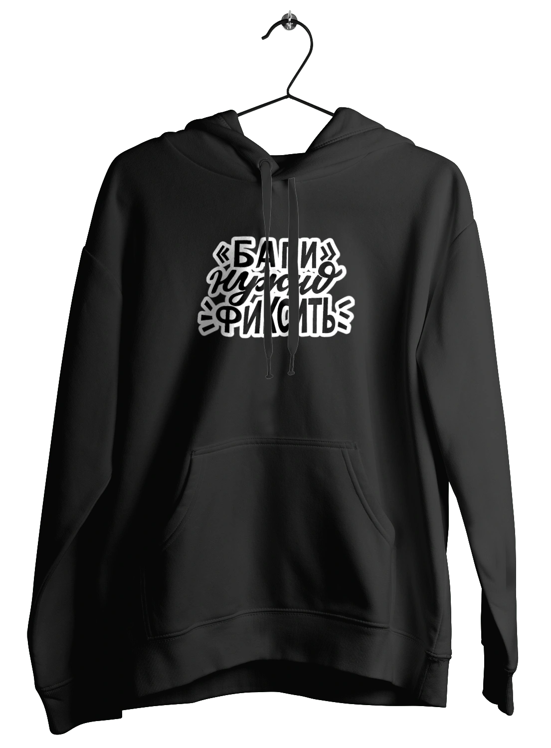 Баги треба фіксувати