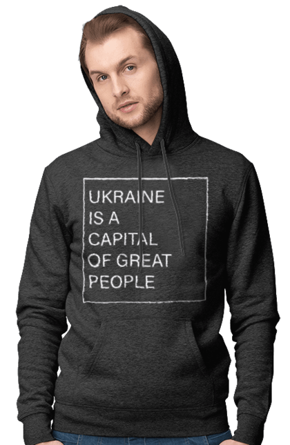 Men`s hoodie with prints Ukraine is the capital of great people. Glory to ukraine, we are powerful, we are strong, we are ukraine. 2070702