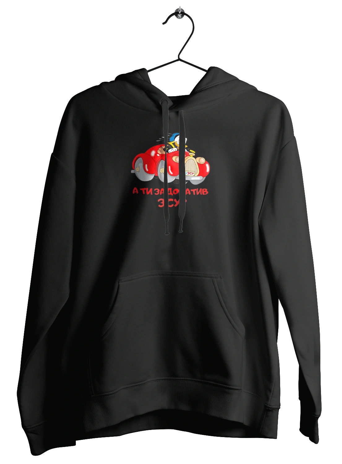 На ЗСУ. Допомога ЗСУ