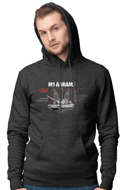 Чоловіче худі з принтом "M1 Abrams". Abrams, m1 abrams, залужний, зброя, танк. 2070702