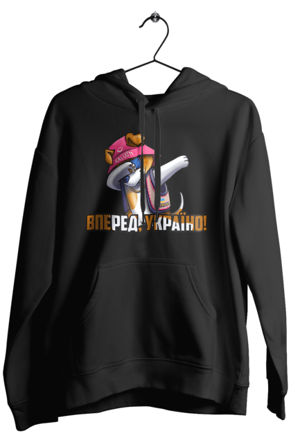 Чоловіче худі з принтом "Патрон. Вперед Україно". Вперед україно, герб, з патроном, зсу, калуш, патрон, пес патрон, прапор, с патроном. 2070702