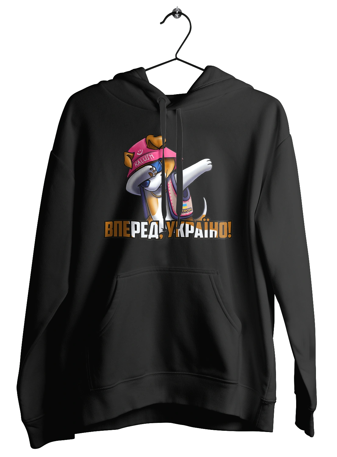 Патрон. Вперед Украина