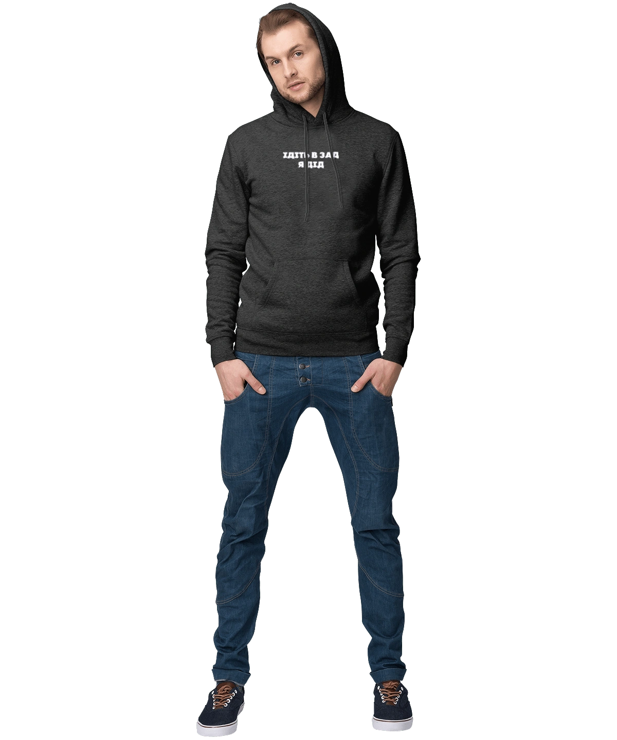 Идите в зад я дед