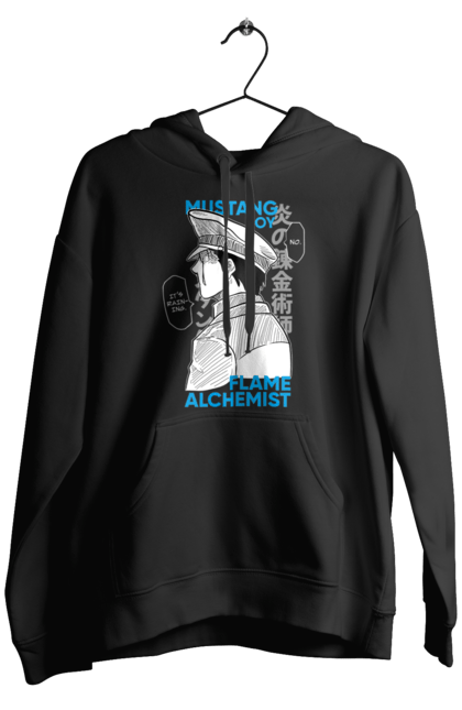 Men's hoodie with prints Fullmetal Alchemist Roy Mustang. Adventures, anime, fullmetal alchemist, light novel, manga, roy mustang, steampunk. CustomPrint.market