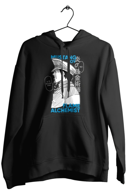 Чоловіче худі з принтом "Сталевий Алхімік Рой Мустанг". Fullmetal alchemist, roy mustang, аніме, комедія, манга, ранобе, рой мустанг, сталевий алхімік, стімпанк. 2070702