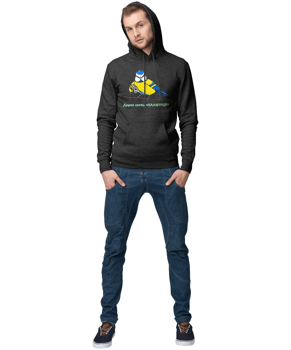 Друг скажи паляница