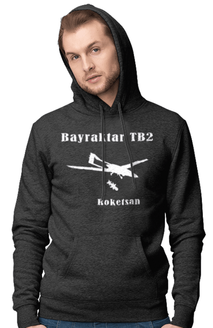Чоловіче худі з принтом "Bayraktar TB2". Bayraktar, bayraktar tb2, агресія, байрактор, безпілотний, бойовики, війна, донбас, захист, зсу, контратака, літак, оборона, патріот, ракета, удар, ударний, україна. aslan