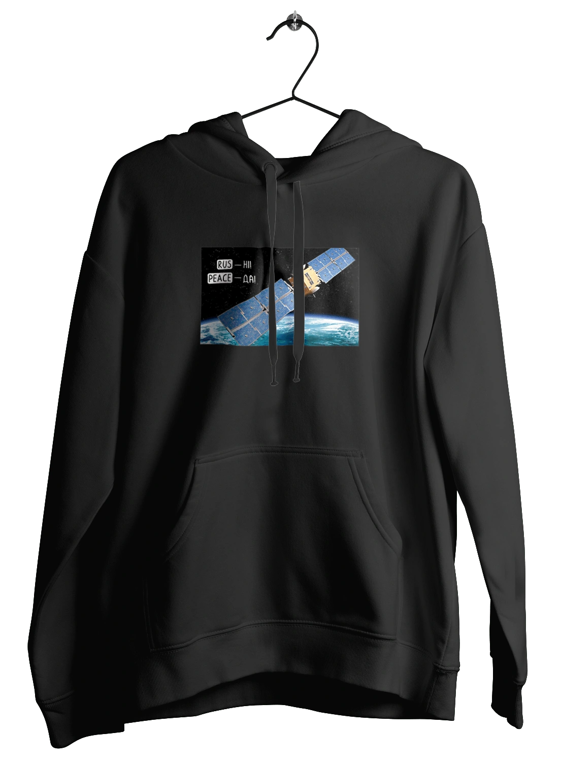 Комсос за донаты