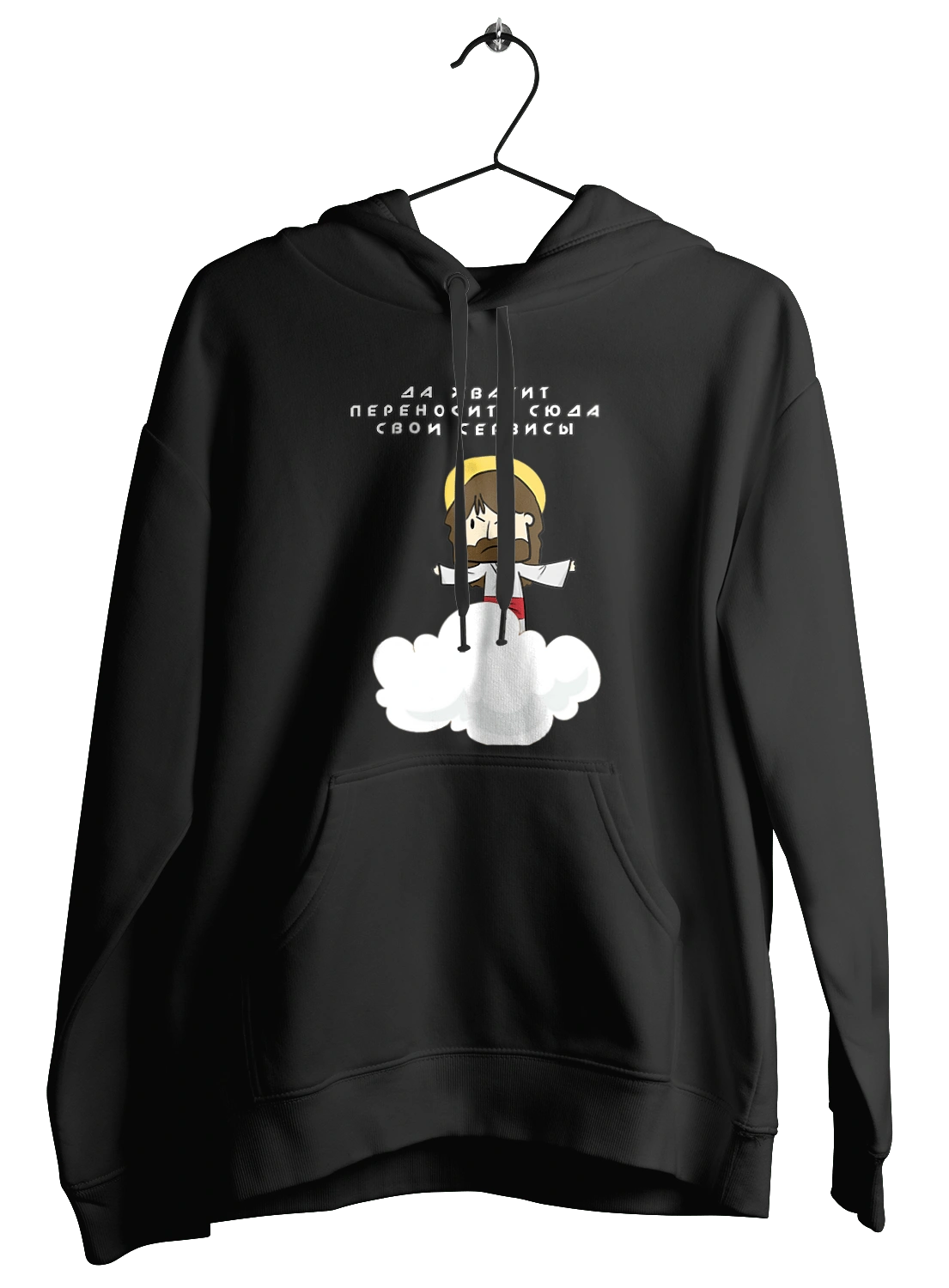 Так вистачить переносити сюди свої послуги