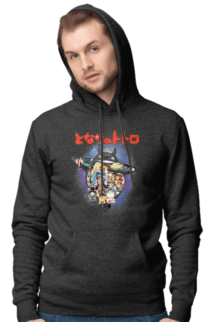 Men's hoodie with prints Totoro. Adventures, anime, comedy drama, fantasy, film, my neighbor totoro, tv series. 2070702