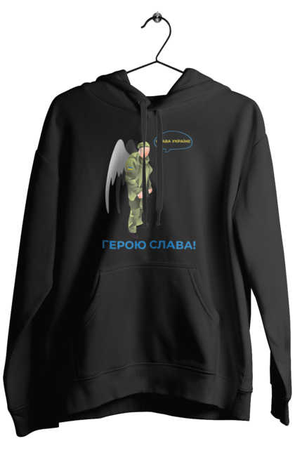 Чоловіче худі з принтом "Герою Слава". Герою слава, героям слава, пам`ять, русофобія недостатня, слава україні. 2070702