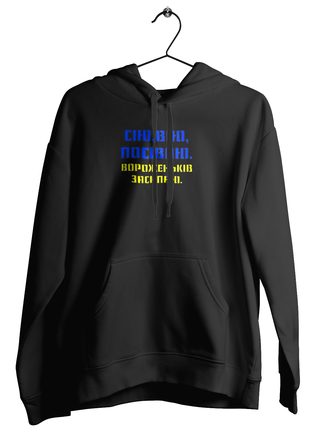 Прочь путло!!!