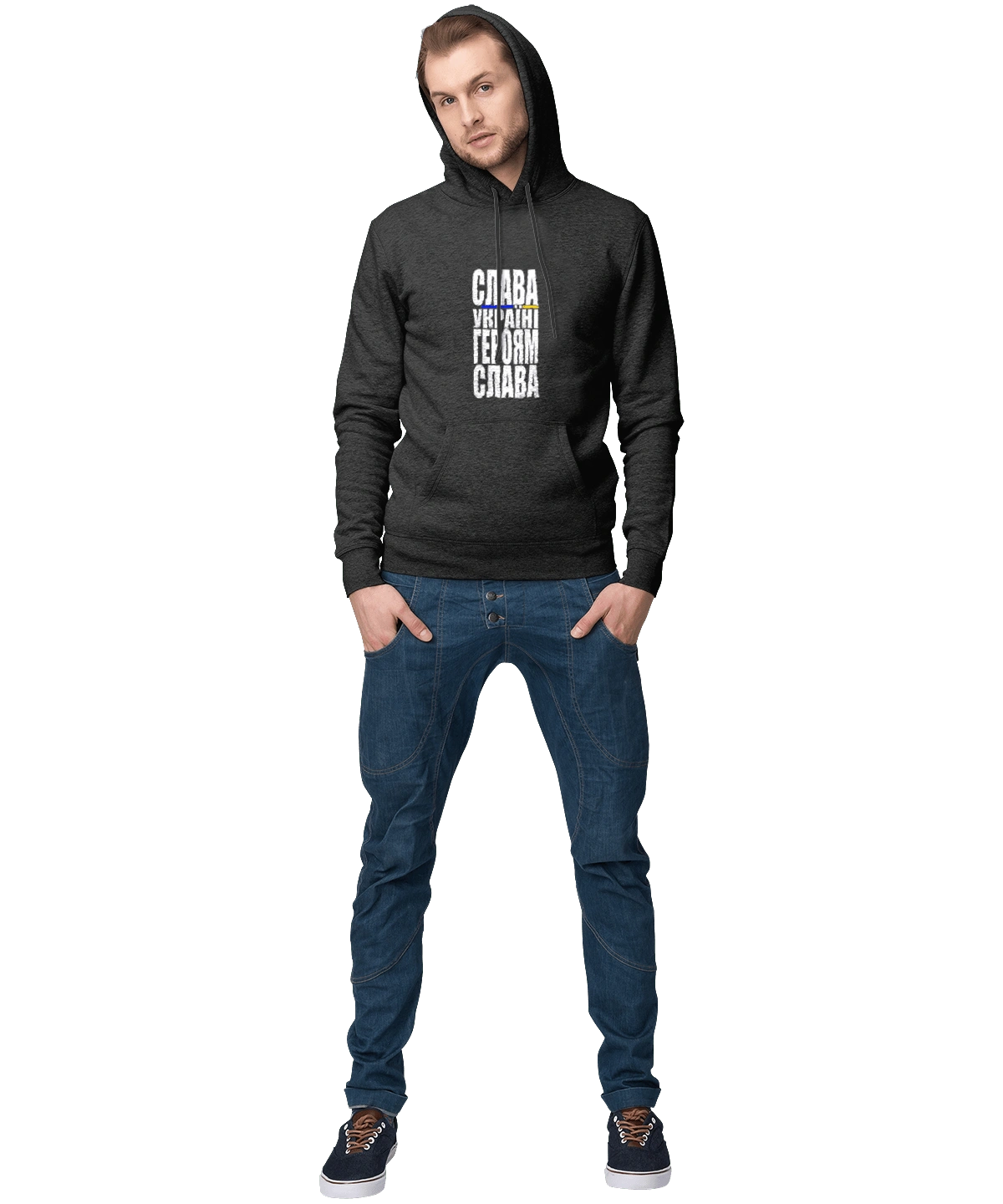 Glory to Ukraine! Glory to the heroes