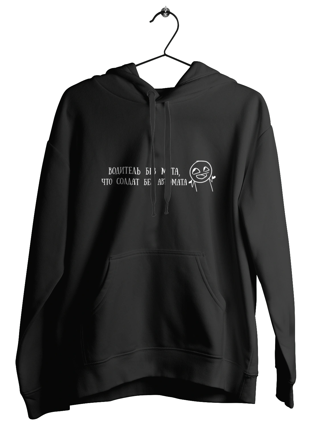 Driver Without Math, White