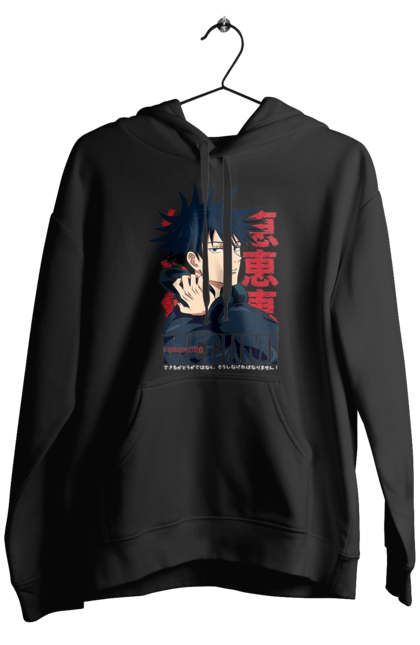 Men's hoodie with prints Jujutsu Kaisen Megumi. Anime, dark fantasy, fushiguro, fushiguro megumi, jujutsu kaisen, magic battle, manga, megumi, mystic. 2070702