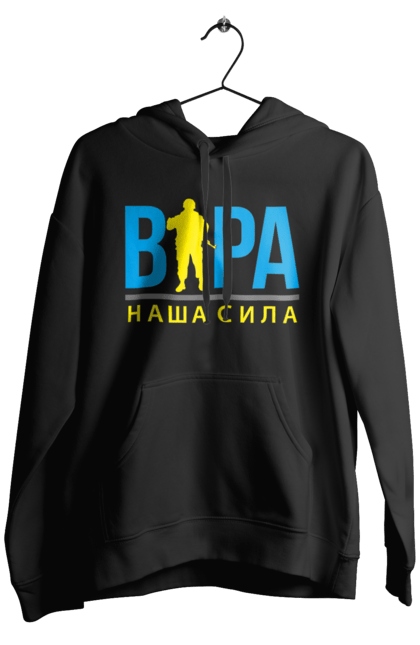 Чоловіче худі з принтом "Віра наша сила". Війна, віра, віра наша сила, воїн зсу, зсу, патріотична, прапор, україна, українська. 2070702
