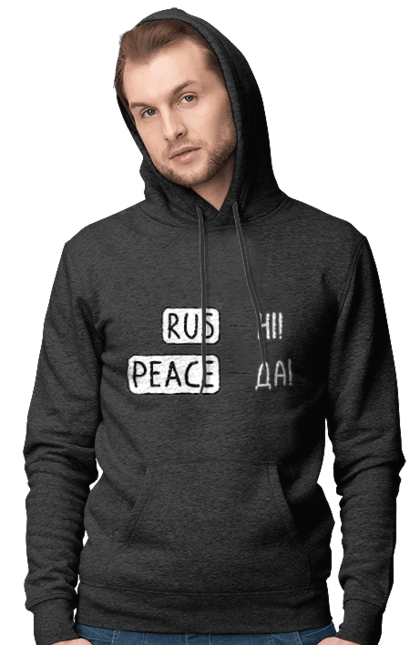Чоловіче худі з принтом "Rus ні Peace да". Російським пизда, русни пизда, русні пізда. futbolka.stylus.ua