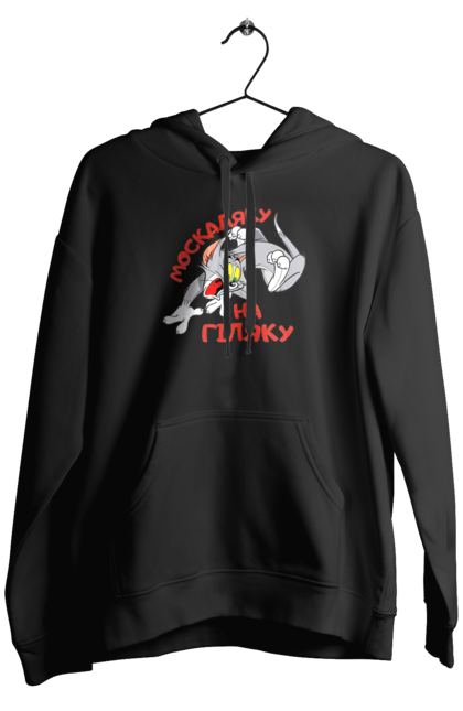 Чоловіче худі з принтом "Москаляку на гіляку". Peace for ukraine, support ukraine, ukraine, гіл, гілка, гілок, кацап, кацапи, москаль, москаляка, москаляку, на гіляку. 2070702