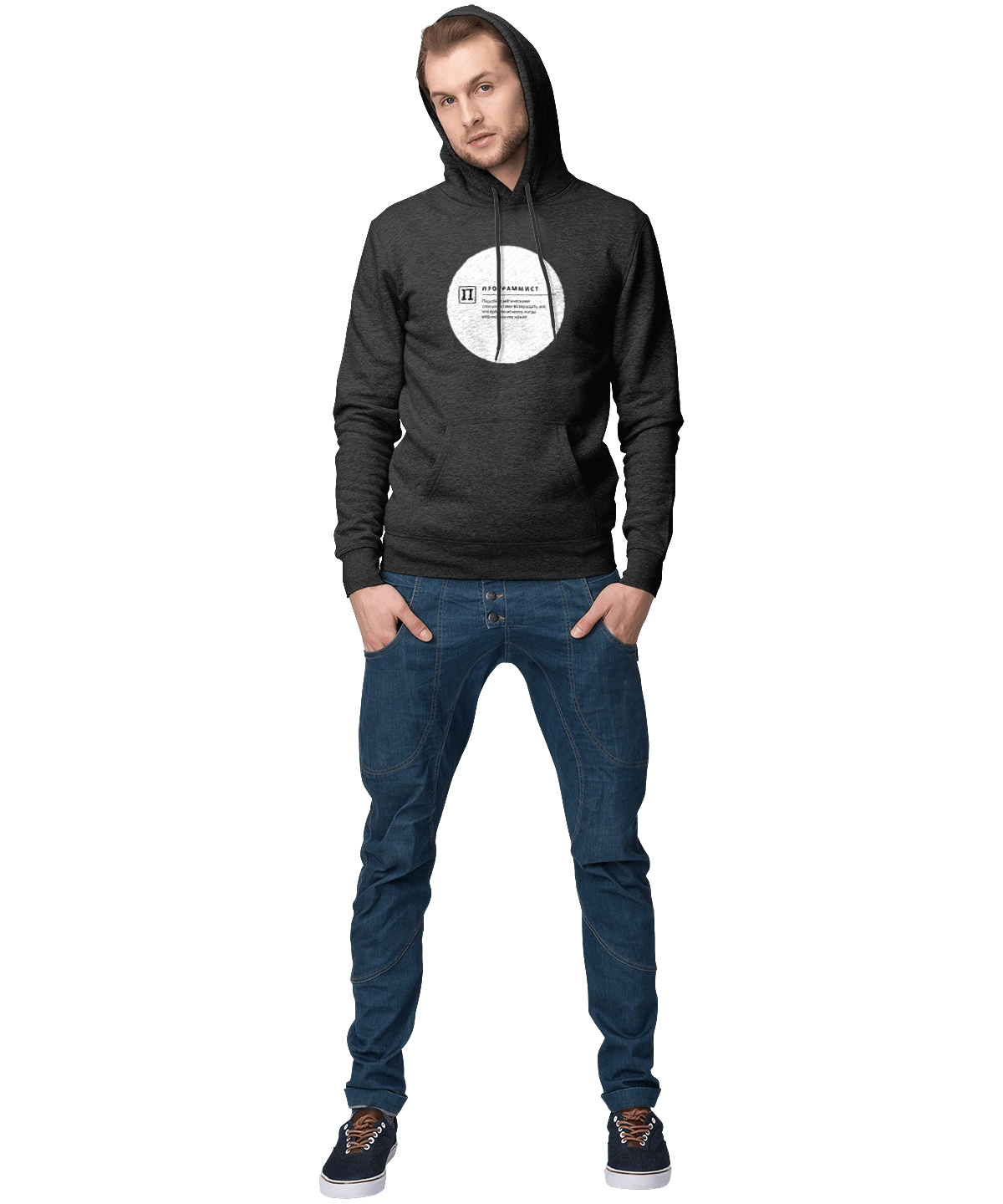 Програміст