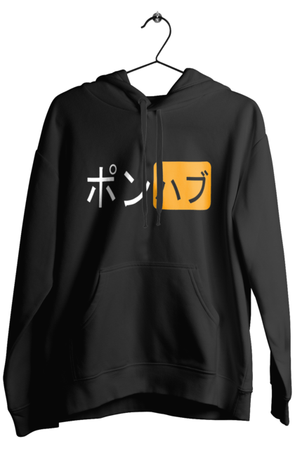 Чоловіче худі з принтом "ЯПОНСЬКИЙ ПОРНОХАБ". Ієрогліфи, логотип порно хаб, порн хаб, порнохаб, порнохаб китай, порнохаб китайською, порнохаб японія, японський порнохаб. 2070702