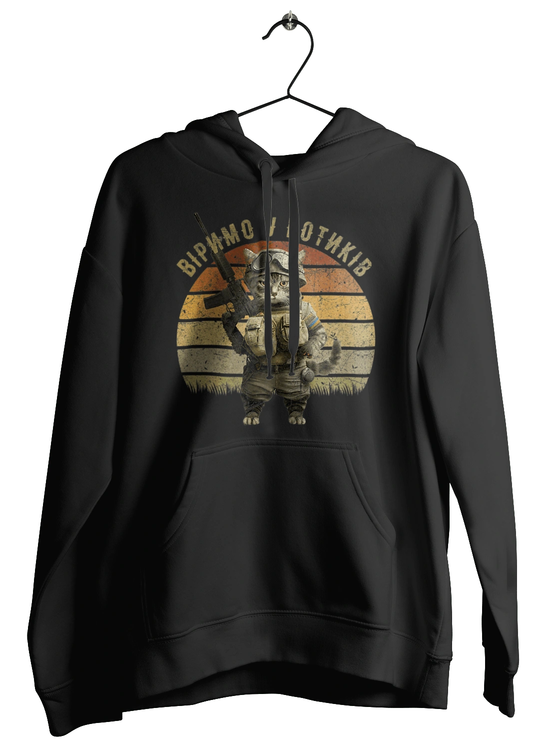 Віримо у котиків