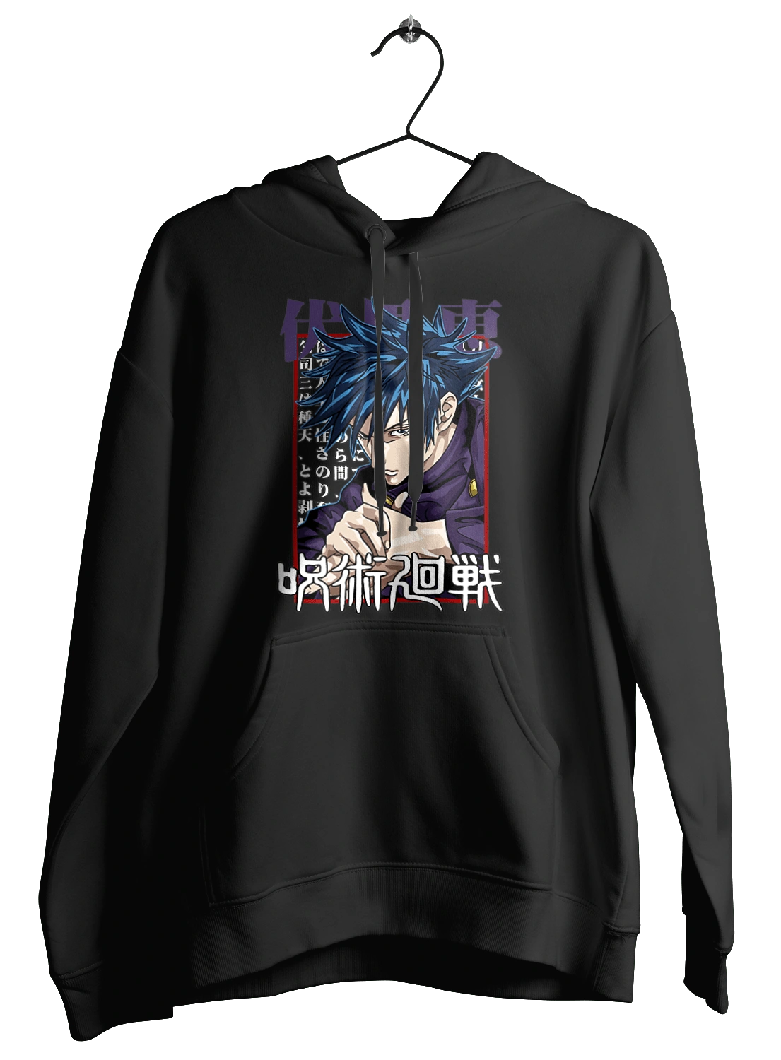 Магічна битва Мегумі