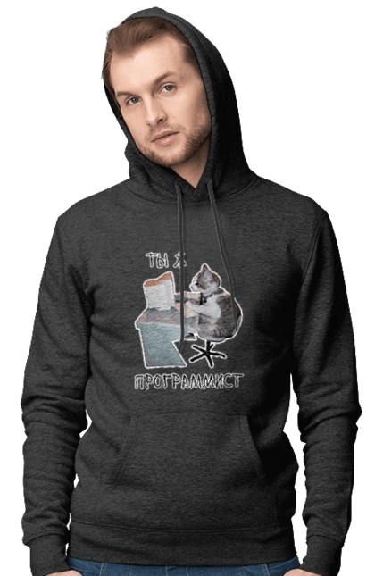 Ти ж програміст