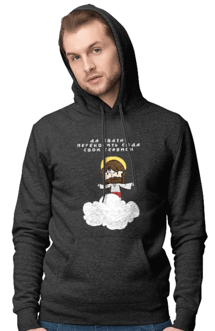 Так вистачить переносити сюди свої послуги