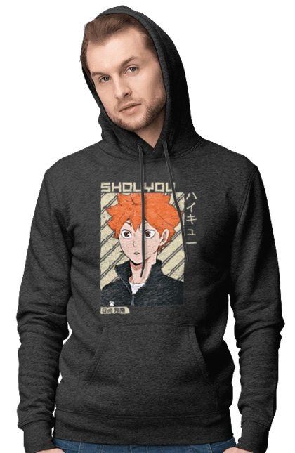 Волейбол!! Хината