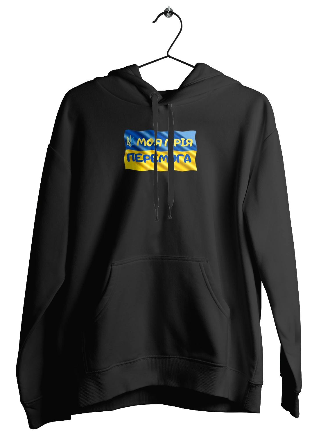 My dream is victory. the flag of Ukraine. Emblem of Ukraine