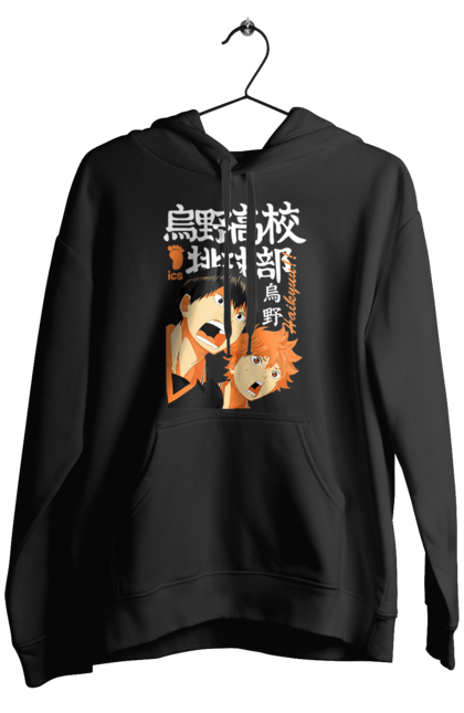 Чоловіче худі з принтом "Волейбол!! Хіната". Anime, haikyu, hinata, manga, shoyo hinata, аніме, волейбол, манга, хіната, шьо хіната. 2070702