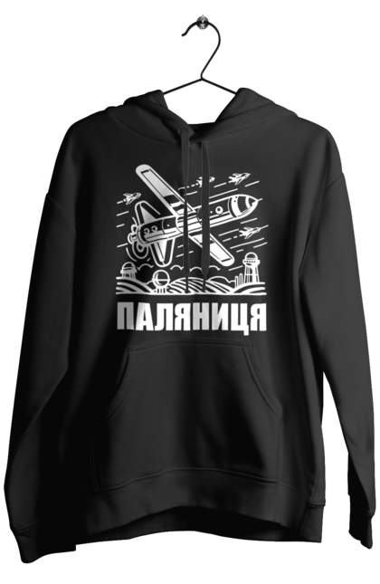 Чоловіче худі з принтом "Паляниця". Бпла, дрон паляниця, зсу, паляниця, ракета паляниця. 2070702