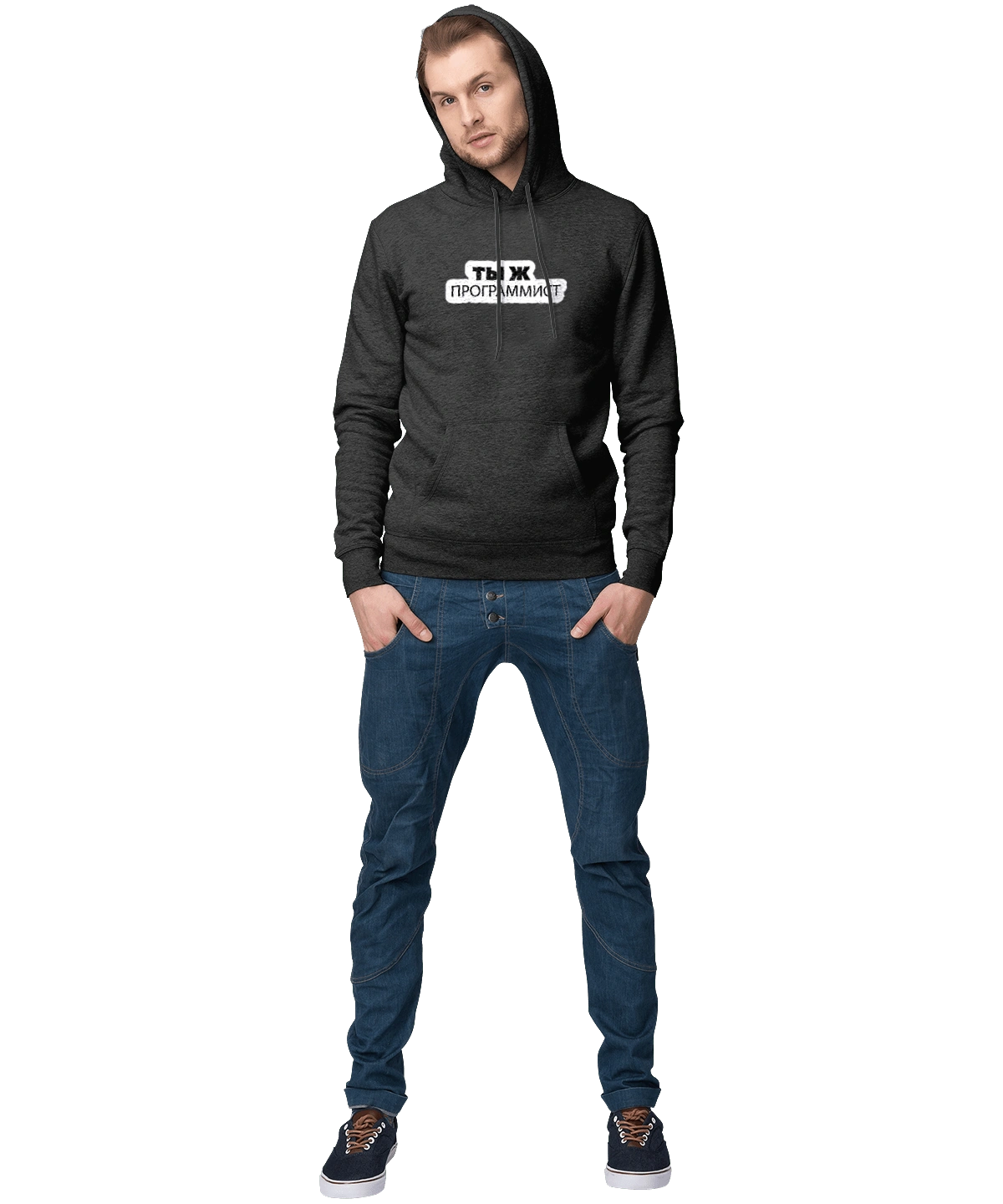 Ты ж программист