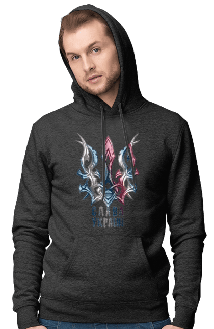 Men`s hoodie with prints The Trident Glory to Ukraine is colored. Freedom, glory to ukraine, i am ukrainian, trident, ukraine, will. 2070702