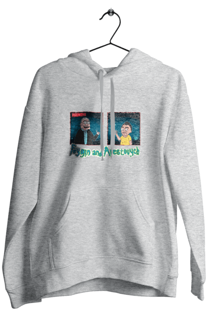 Чоловіче худі з принтом "Фейгін & Арестович (Rick and Morty)". Арестович, благодійність, гуманізм, допомога постраждалим, підтримка, проти війни, фейгін. ФЕЙГИН LIVE