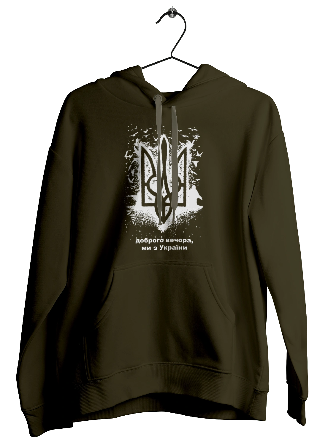 Доброго вечора