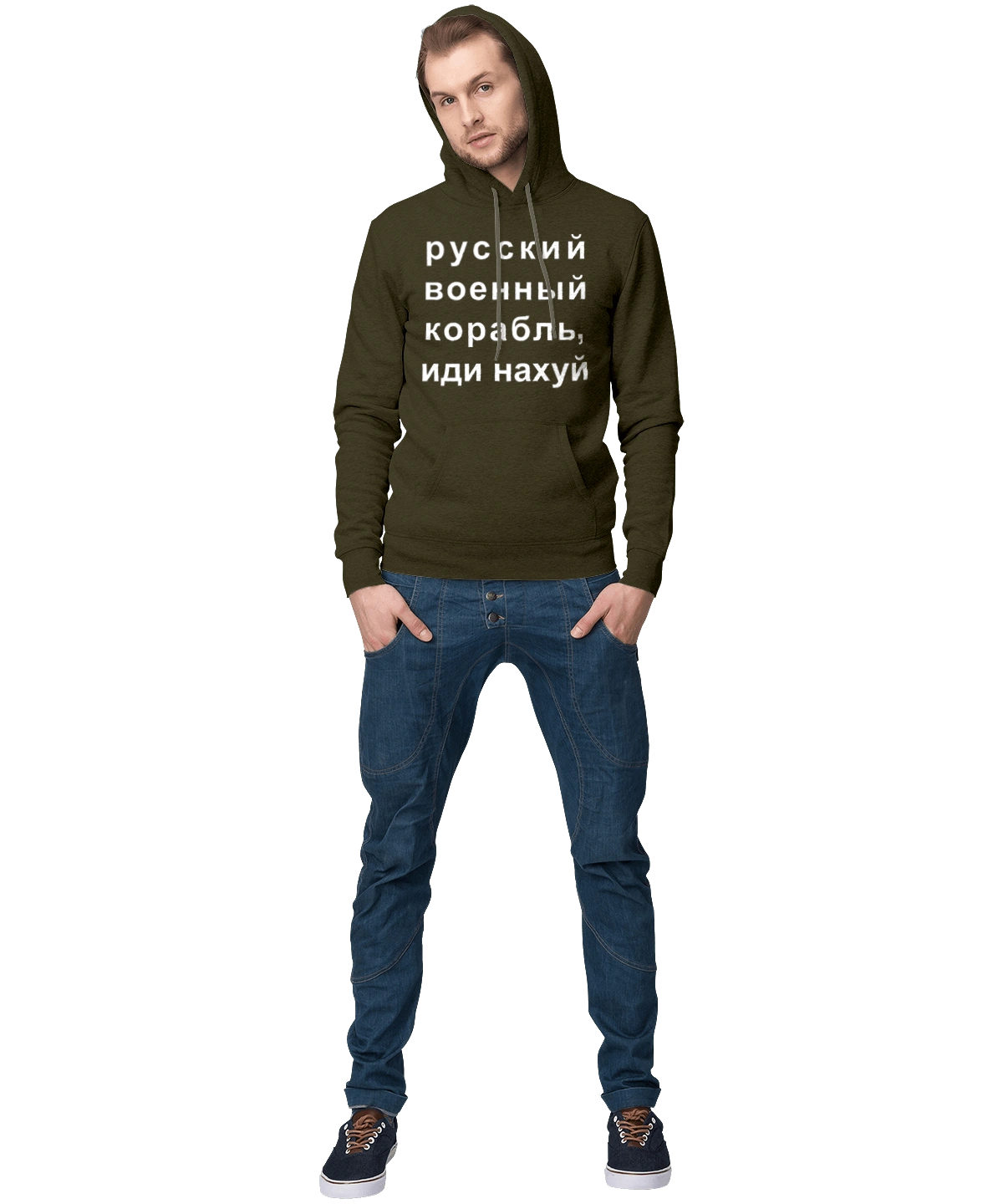 Russian warship, fuck you