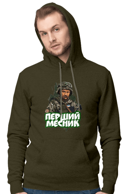 Men`s hoodie with prints Shevchenko. Cobzar, poet, shevchenko, taras, ukrainian. 2070702
