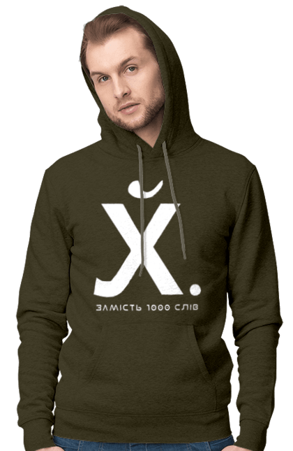 Men`s hoodie with prints Instead of 1000 words. 18+, funny, humor, joke, meme. 2070702