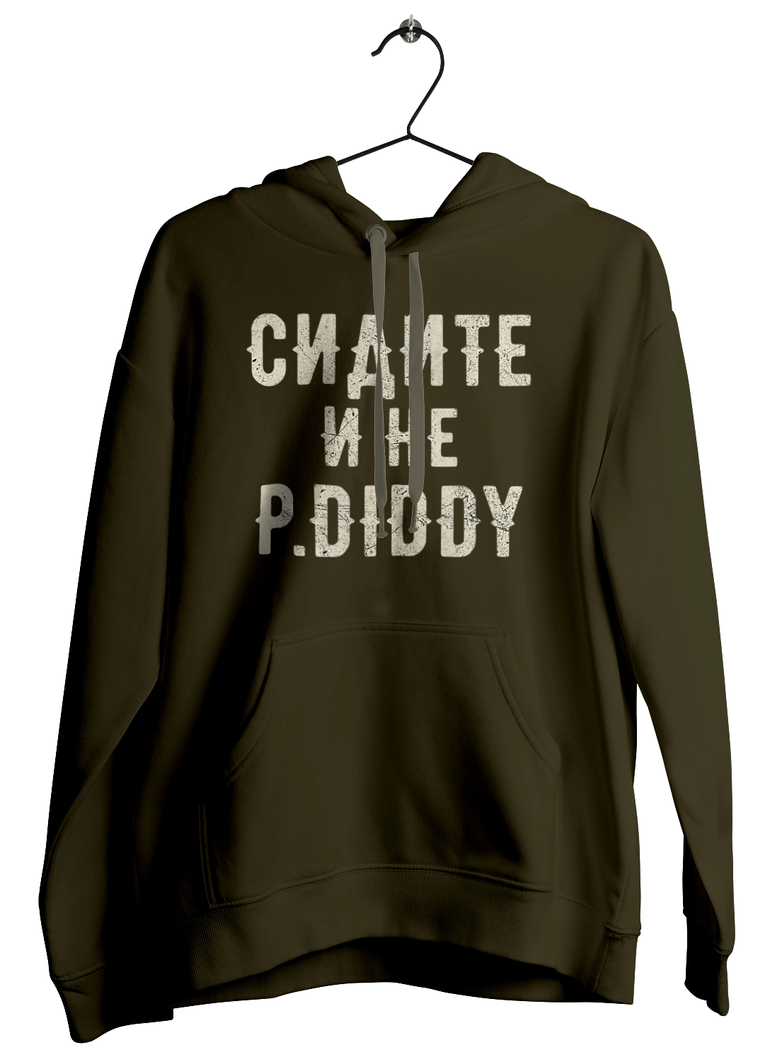 Sit down and don`t P.Diddy