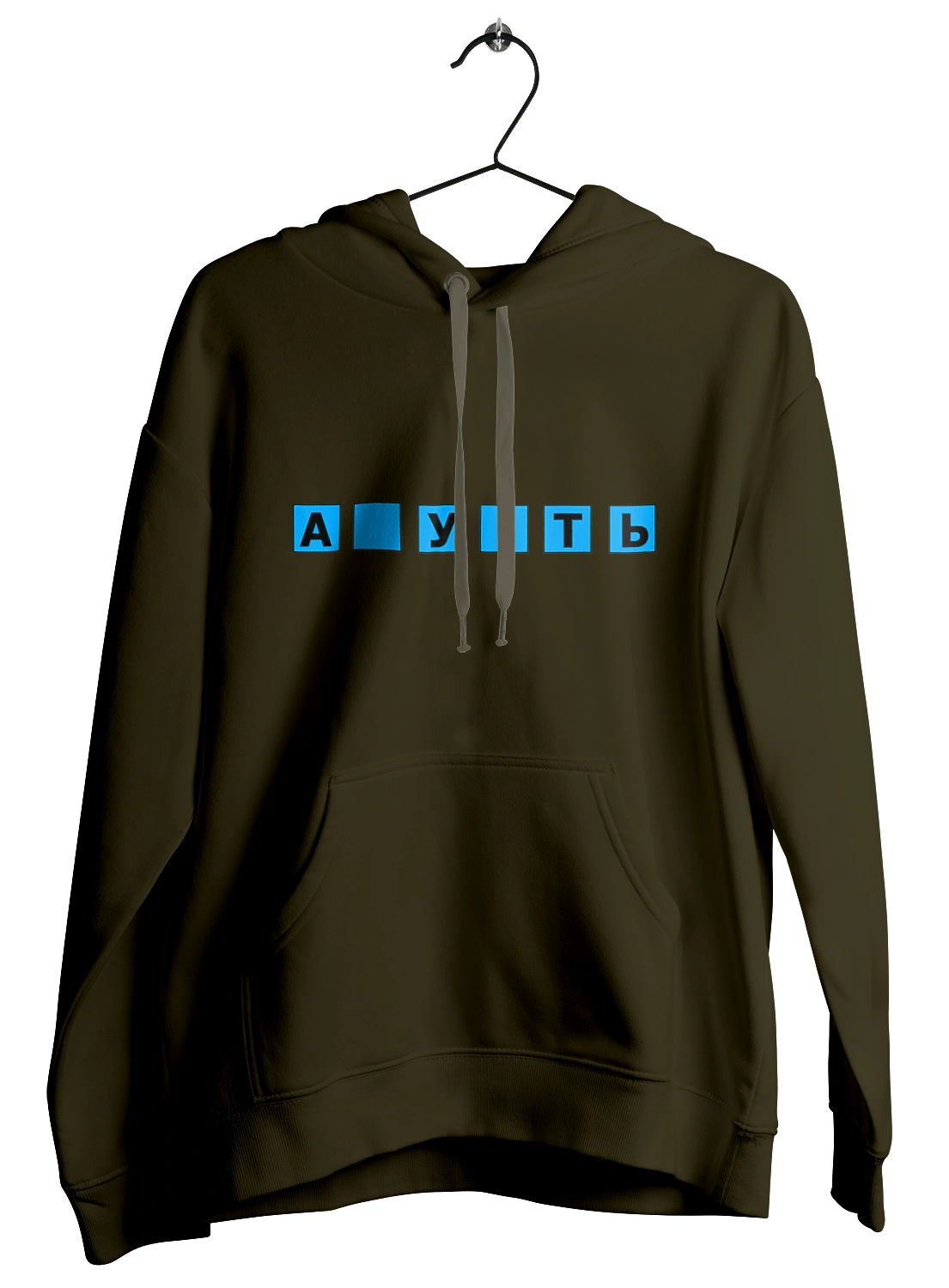 Пропущенный смысл