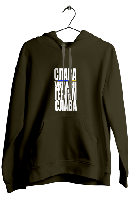 Men`s hoodie with prints Glory to Ukraine! Glory to the heroes. Glory to heroes, glory to ukraine, home, patriotic expression, slogan of ukraine, text, thanks to the defenders, thanks to the heroes, ukraine. 2070702