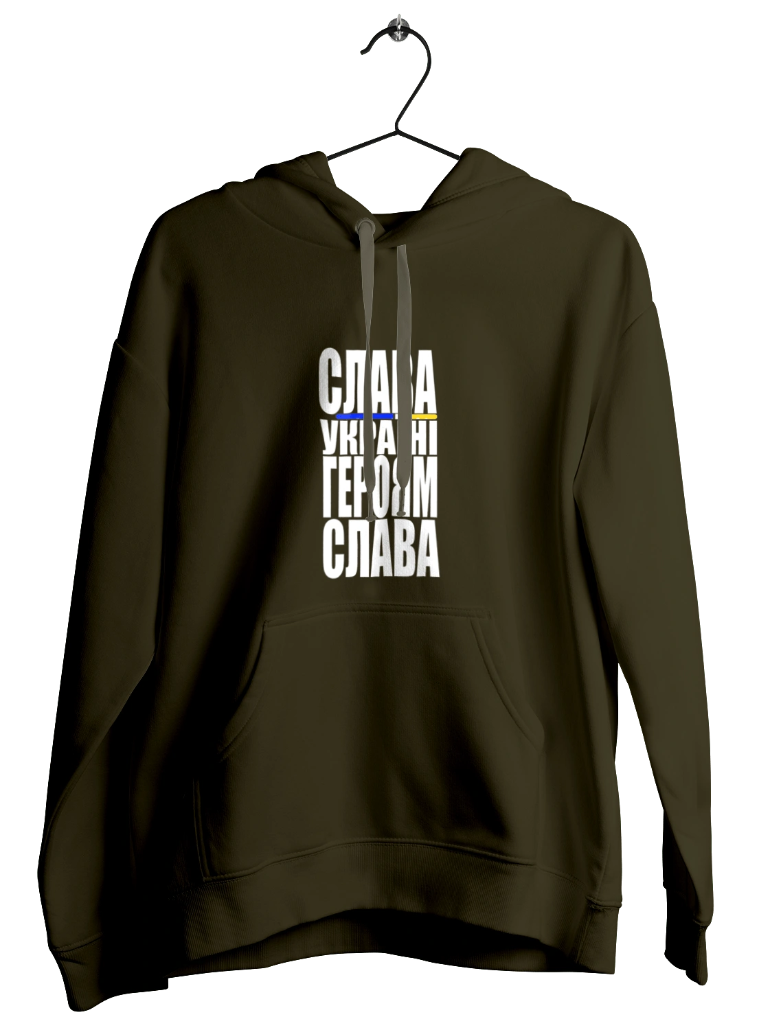 Glory to Ukraine! Glory to the heroes